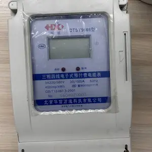 ���ⷿ��Ԣ���ݵ��Ԥ�������ܵ��4G/485ͨѶ