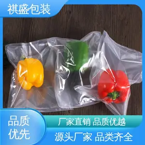 天第包装 复合强度高 防水保温 发货迅速 匠心打造 真空纹路卷袋