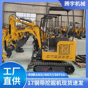 1.5吨座驾式汽油履带挖机价果园小型挖机图17型钢带挖掘机钻坑机