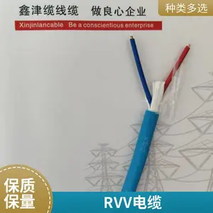 RVV2*0.75 ��ͨ��2оͭо������ϩ���׹��������� ��Դ�� ��������
