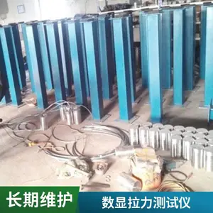 JLQ-20型矿用救援比武数显检力器 检测臂力器 使用简单