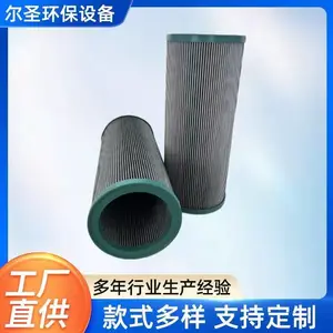 厂家直供替代沃尔沃液压油滤芯17410282