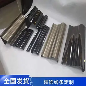 定制金属线条不锈钢装饰收边条家装吊顶背景墙异型加工厂家直供