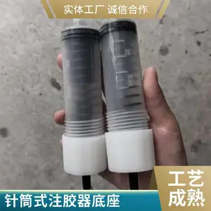 ���ò����� ����۵� ȫ������ ��Ͳʽע��������