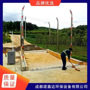 贵州汽车消毒通道 牛场畜牧交易市场用 双路喷淋系统 现货供应
