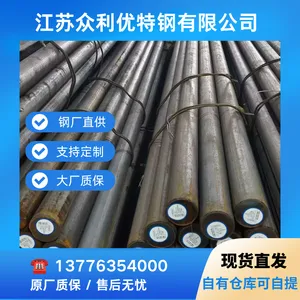 35CrMoV合金结构钢圆钢 现货批发 可切割定制 机械零件用钢