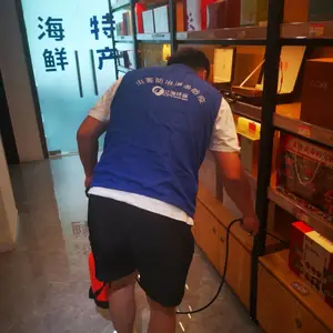 �ٳ�����˾,�ٳ�����빫˾,�ٳ�ɱ�湫˾,���������ع�˾