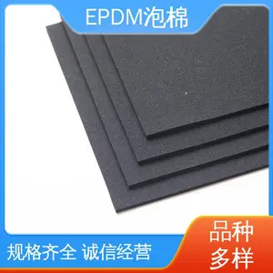 EPDM泡棉 背胶泡棉垫 EPDM减震防撞密封条 机柜密封条