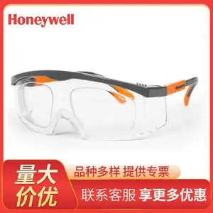 霍尼韦尔 RXF19009 RX200G 防雾透明镜片橙色镜框防护眼镜