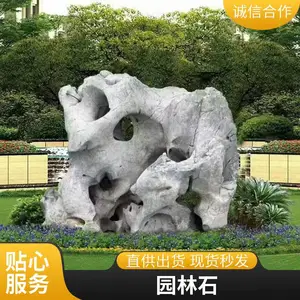 天然景观石 黄蜡石 水族箱造景装饰 大型鱼缸底砂 原生石 支持批发