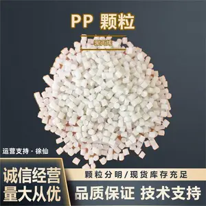 �۱�ϩPP������������� HJ730 ʳƷ�� �������ӵ�����ǿ���͸���