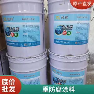 钢结构桥梁防腐配套 峡辉氯化橡胶重防腐涂料 灰色面漆 桶装批发