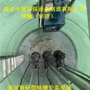 厂家直销中德FS双转鼓粉碎型格栅型号FS1000*300,粉碎性格栅结构与功能