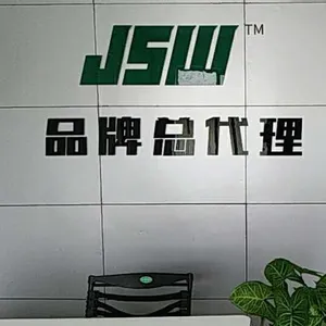 东莞市台茂电子材料有限公司