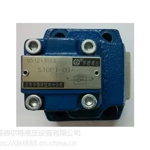 供应北京华德S10P1.0B板式单向阀液压阀原装正品