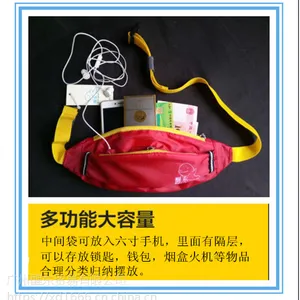 广州醒东小投入见效快跑步手臂包皮肤包电脑包腰包厂商咨询