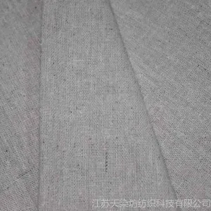 有机大麻面料