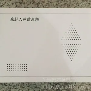 意延生产 多媒体信息箱 厂家标准1.0mm铁皮 无偷空减料