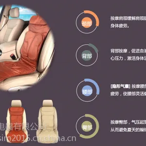 汽车按摩坐垫 商用家用 扫码支付 一键启动坐垫 便捷使用