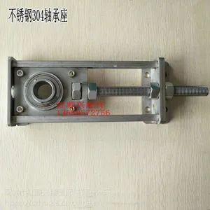 不锈钢304轴承滑块调节器 UV机流水线滚轮涨紧座 红顺兴UC206轴承座30内孔