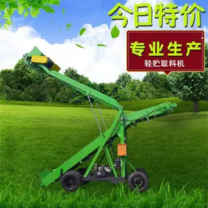 ������ȡ�豸�ǲݻ� �ߴ���ţ������ȡ�ϻ�