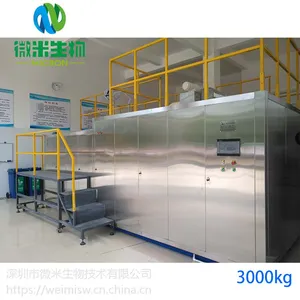 厨余垃圾环保处理设备