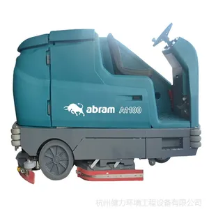 【厂家直销】亚伯兰A1100B驾驶式大型洗地机工厂物业保洁机场办公