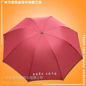 雨伞厂 生产-折伞 电白荃雨美雨伞厂 电白太阳伞厂