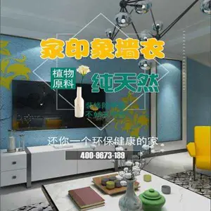 河北涂料哪家好