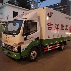 天津跨省搬家公司- 天津吉辉搬家公司-跨省搬家公司推荐