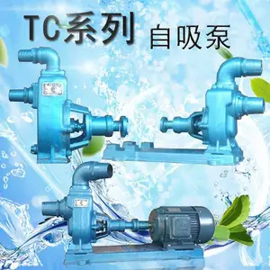 4TC-25农村抽水泵4寸灌溉用离心泵