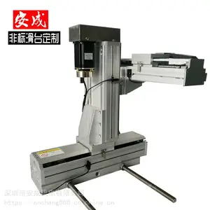 安成810十字单轴多轴直线线性抓取拾取搬运平行运动关节机器人机械手电焊机点胶机喷涂机螺丝机滑台模组