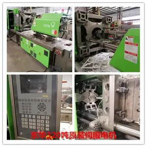 转让二手注塑机东华320吨原装伺服电机,9.99成新