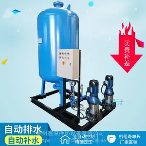鑫溢专业医院变频供水设备 定压补水装置 自动供水 配件