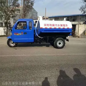 环卫吸粪车2方3方 小型三轮吸粪车 养殖吸粪车厂家