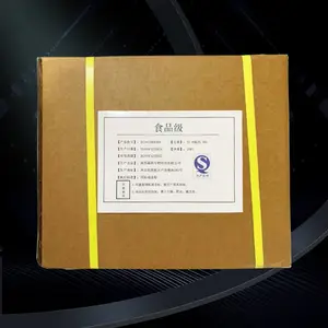 可溶性大豆多糖生产厂家 可溶性大豆多糖厂家