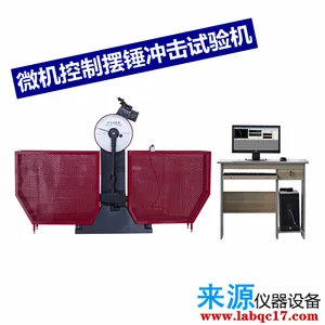 �������Ͻ��г��������Լ�������豸LY-SYJ-BC300