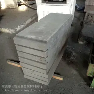 8650德国石墨 8650西格里石墨材料 8650石墨单位 石墨圆棒/板材