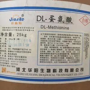 DL蛋氨酸现货优惠价位供应