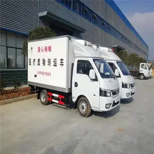 跃进医疗废物转运车 医疗废物收集车 医疗废物转运车