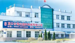 龙口市海元塑料机械有限公司