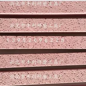 ��Ӧ������������ʯ ̼��������ĥ��ʯ �ձ�������ʯ