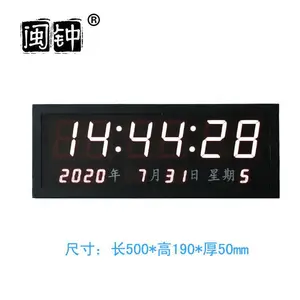 LED���簲ȫ������ͬ��ʱ�ӵ���ʱ��ϵͳ��ʱ����