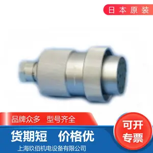 原装 日本NANANBOSHI七星科学连接器接头NT-5012-PM-24接插件 插头