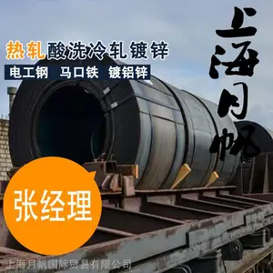 ��Ӧ����WSS-M1A368-A22�����øְ�ֲڶ�