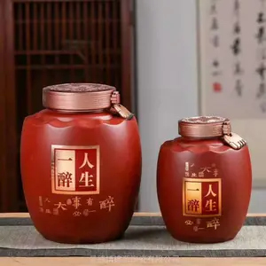 景德镇陶瓷酒瓶厂家 1斤3斤5斤酒瓶批发 密封陶瓷瓶定制