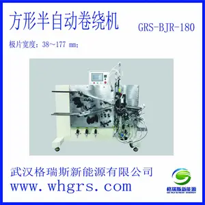 �人����˹ֱ��GRS-BZD100���Զ����ξ��ƻ�