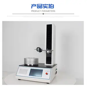 ��������ZPY-G��ֱ�ȵ�����ƫ������� Բ����������