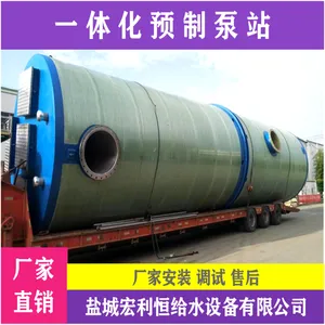 ¦���»� ��������ˮ�����豸 ��ˮ������վ�豸 �����դϵͳ