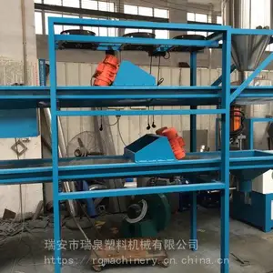 直线振动筛,塑料振动筛,塑料筛选机